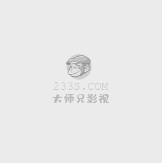 青春期撞上更年期1部